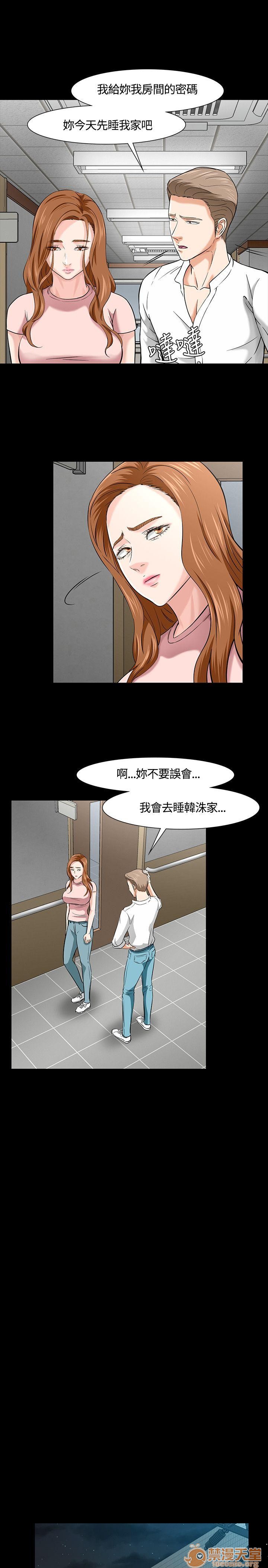 我的老师/大学室友/roommate[h漫]韩漫全集-我的老师/大学室友/roommate-第4話 31-40 无删减无遮挡章节图片 