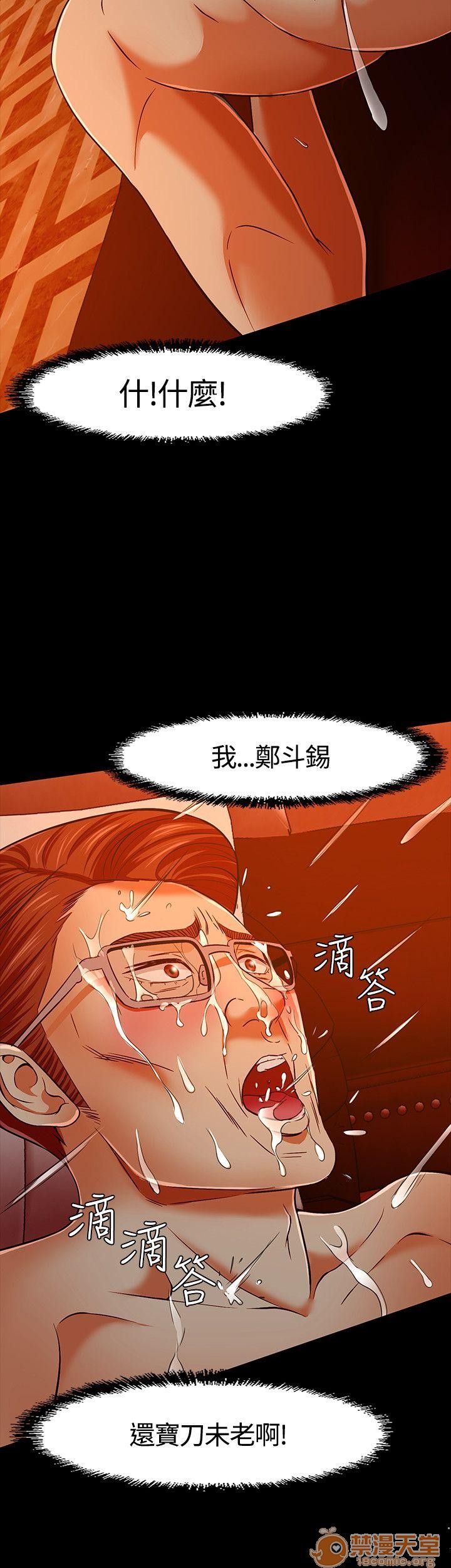 我的老师/大学室友/roommate[h漫]韩漫全集-我的老师/大学室友/roommate-第4話 31-40 无删减无遮挡章节图片 