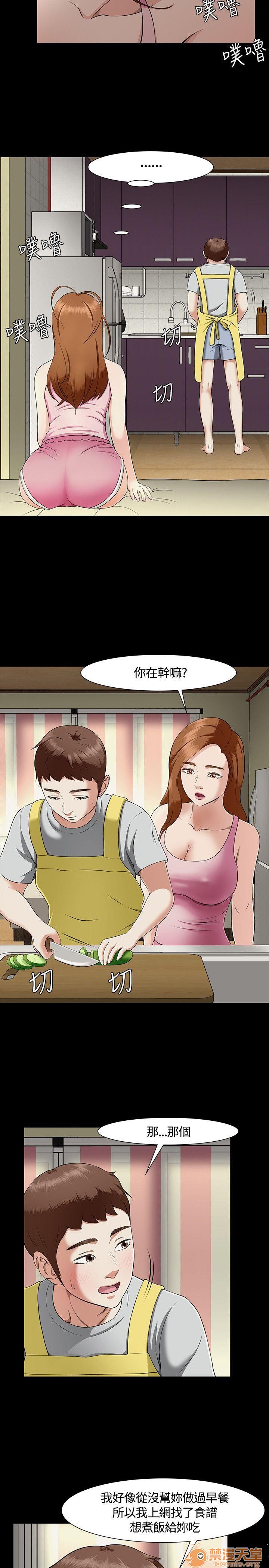 我的老师/大学室友/roommate[h漫]韩漫全集-我的老师/大学室友/roommate-第4話 31-40 无删减无遮挡章节图片 