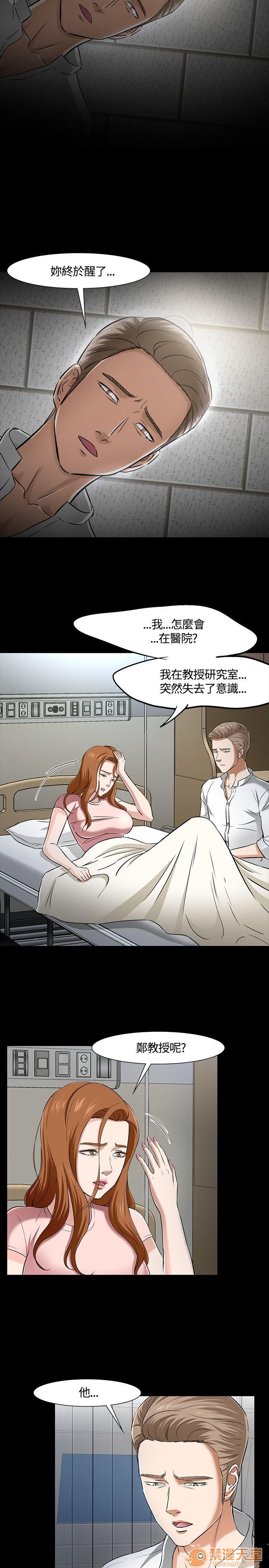 我的老师/大学室友/roommate[h漫]韩漫全集-我的老师/大学室友/roommate-第4話 31-40 无删减无遮挡章节图片 