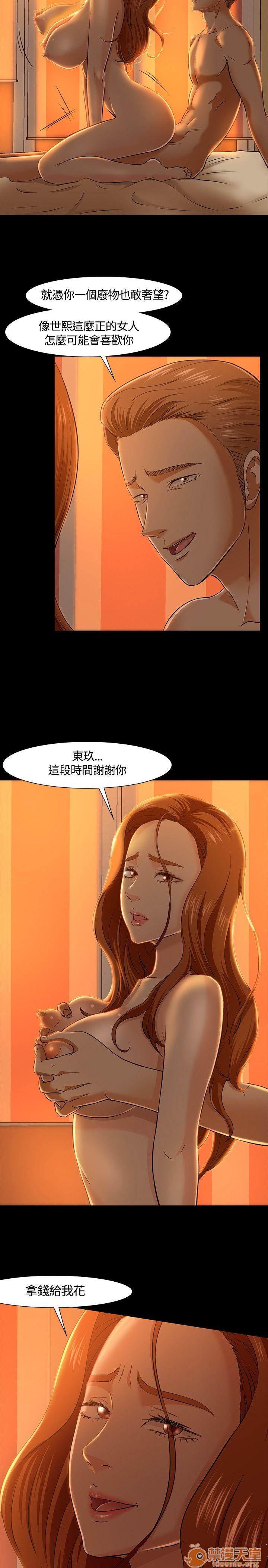 我的老师/大学室友/roommate[h漫]韩漫全集-我的老师/大学室友/roommate-第4話 31-40 无删减无遮挡章节图片 
