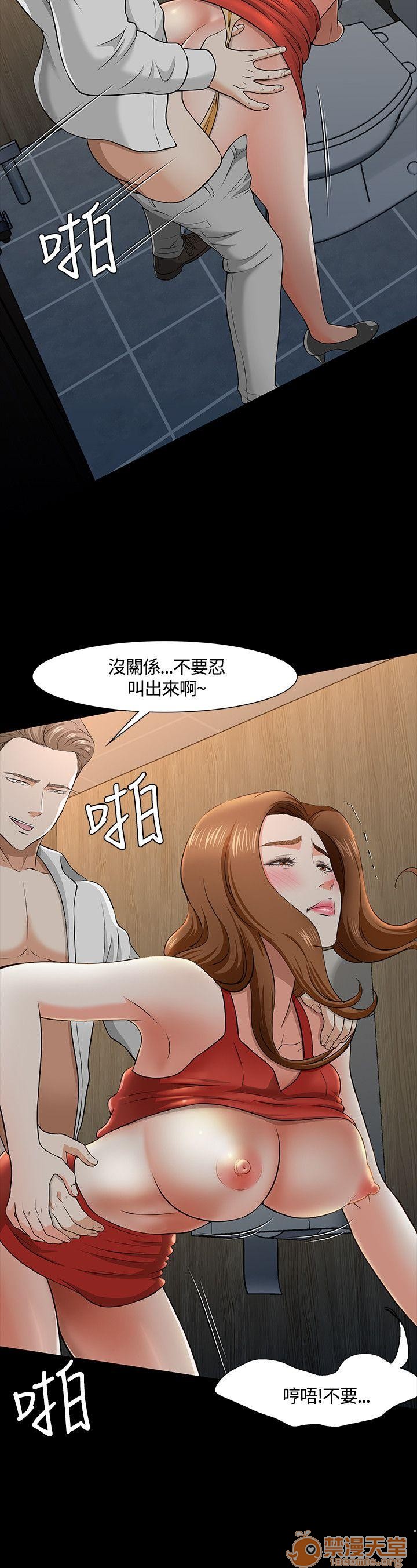 我的老师/大学室友/roommate[h漫]韩漫全集-我的老师/大学室友/roommate-第4話 31-40 无删减无遮挡章节图片 