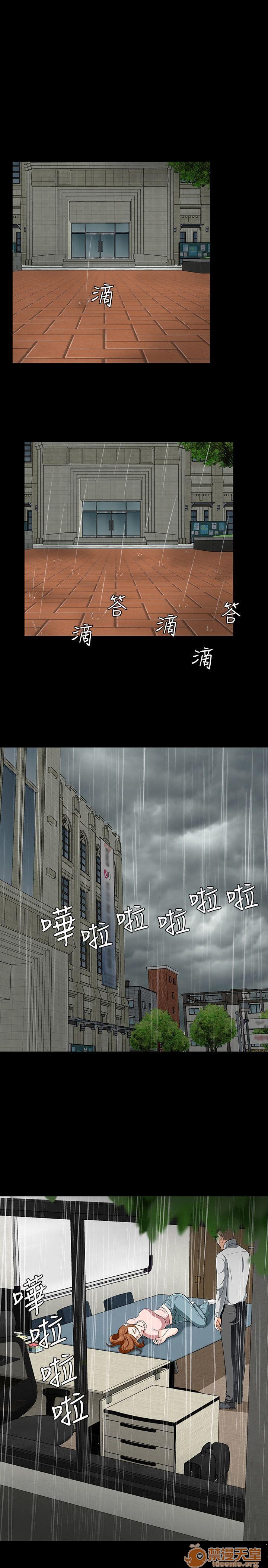 我的老师/大学室友/roommate[h漫]韩漫全集-我的老师/大学室友/roommate-第4話 31-40 无删减无遮挡章节图片 