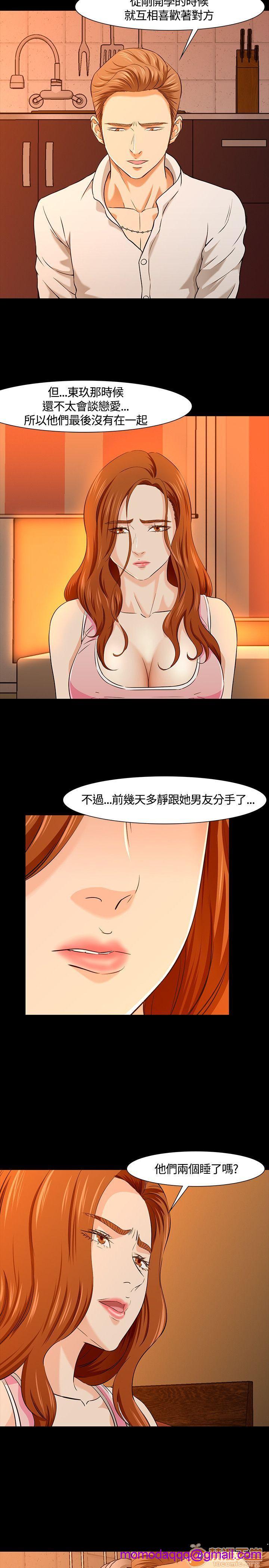 我的老师/大学室友/roommate[h漫]韩漫全集-我的老师/大学室友/roommate-第4話 31-40 无删减无遮挡章节图片 
