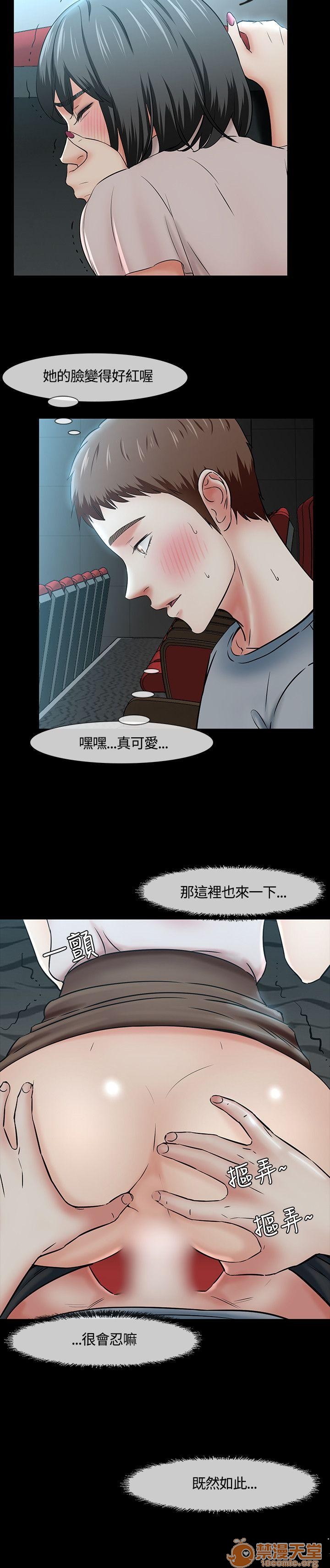 我的老师/大学室友/roommate[h漫]韩漫全集-我的老师/大学室友/roommate-第4話 31-40 无删减无遮挡章节图片 