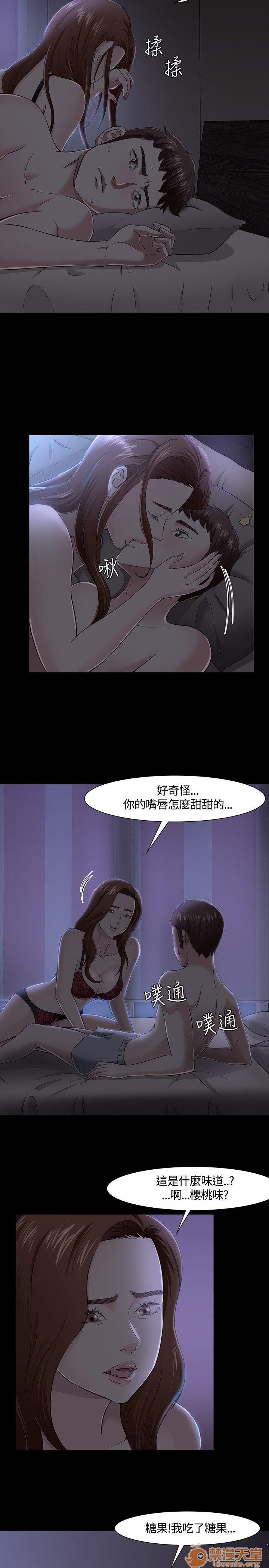 我的老师/大学室友/roommate[h漫]韩漫全集-我的老师/大学室友/roommate-第4話 31-40 无删减无遮挡章节图片 