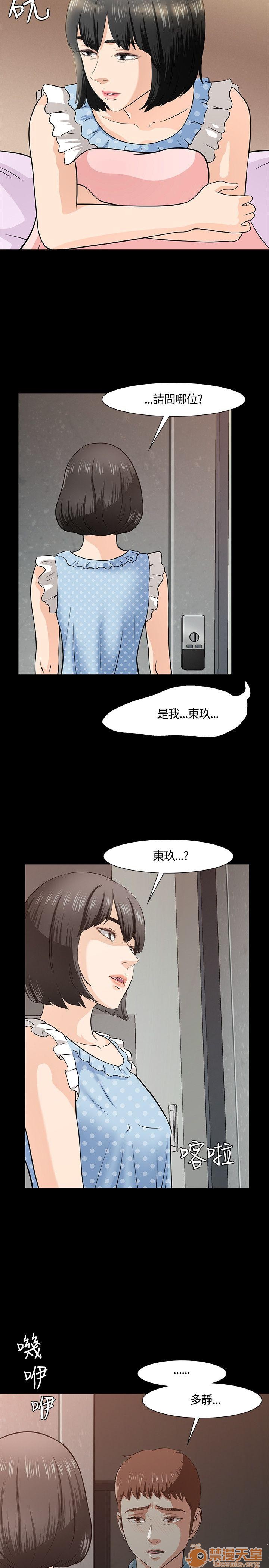 我的老师/大学室友/roommate[h漫]韩漫全集-我的老师/大学室友/roommate-第4話 31-40 无删减无遮挡章节图片 