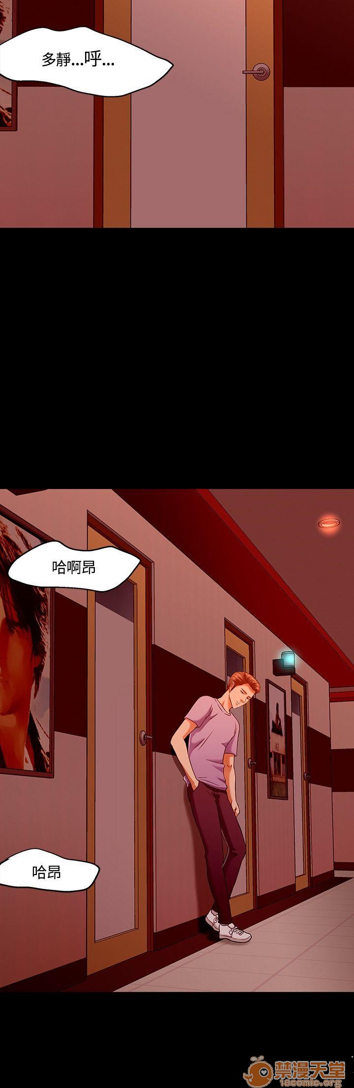我的老师/大学室友/roommate[h漫]韩漫全集-我的老师/大学室友/roommate-第4話 31-40 无删减无遮挡章节图片 