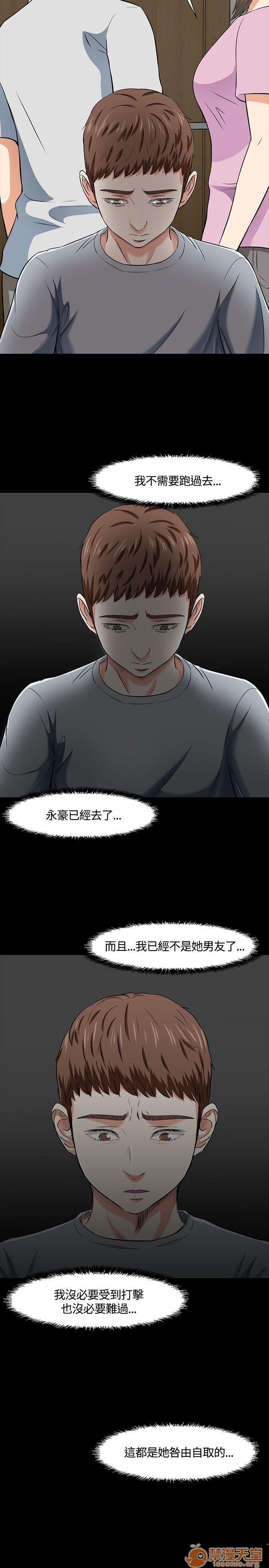 我的老师/大学室友/roommate[h漫]韩漫全集-我的老师/大学室友/roommate-第4話 31-40 无删减无遮挡章节图片 
