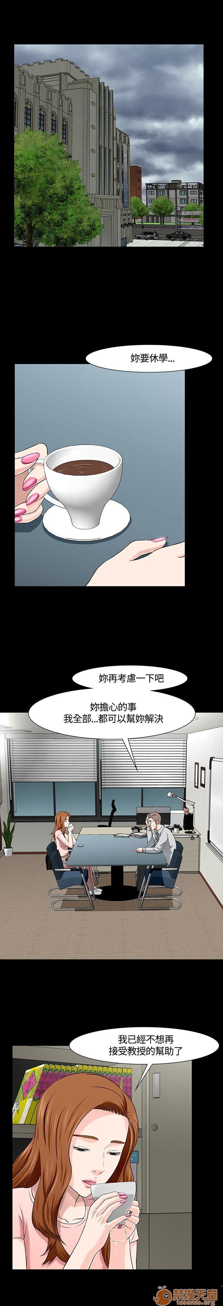 我的老师/大学室友/roommate[h漫]韩漫全集-我的老师/大学室友/roommate-第4話 31-40 无删减无遮挡章节图片 