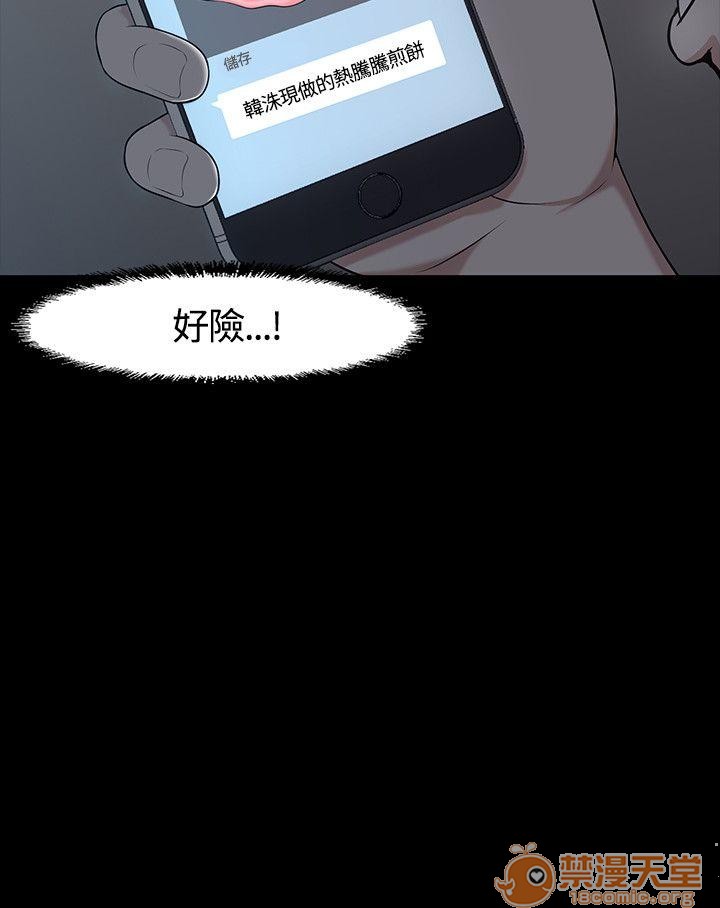 我的老师/大学室友/roommate[h漫]韩漫全集-我的老师/大学室友/roommate-第4話 31-40 无删减无遮挡章节图片 