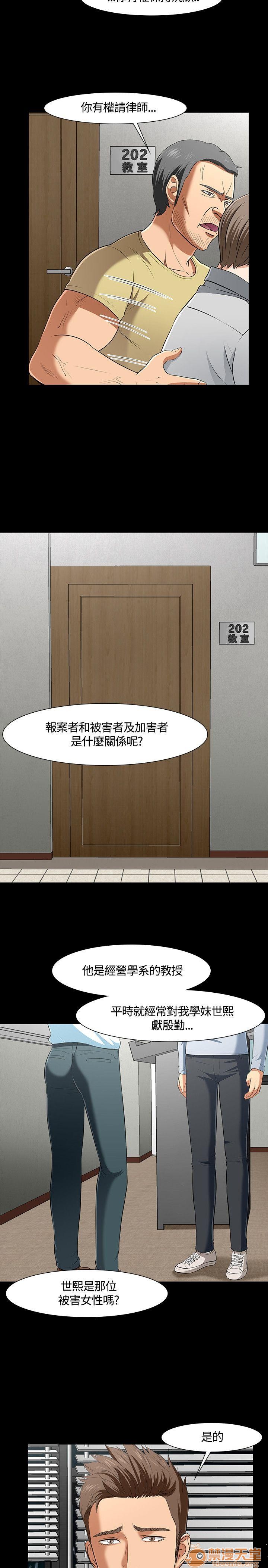 我的老师/大学室友/roommate[h漫]韩漫全集-我的老师/大学室友/roommate-第4話 31-40 无删减无遮挡章节图片 