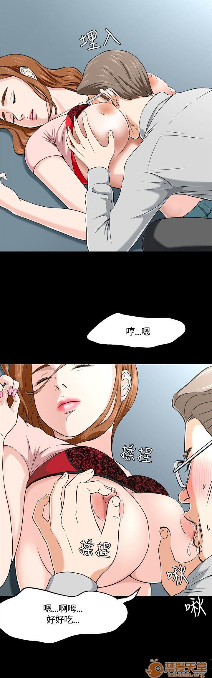 我的老师/大学室友/roommate[h漫]韩漫全集-我的老师/大学室友/roommate-第4話 31-40 无删减无遮挡章节图片 
