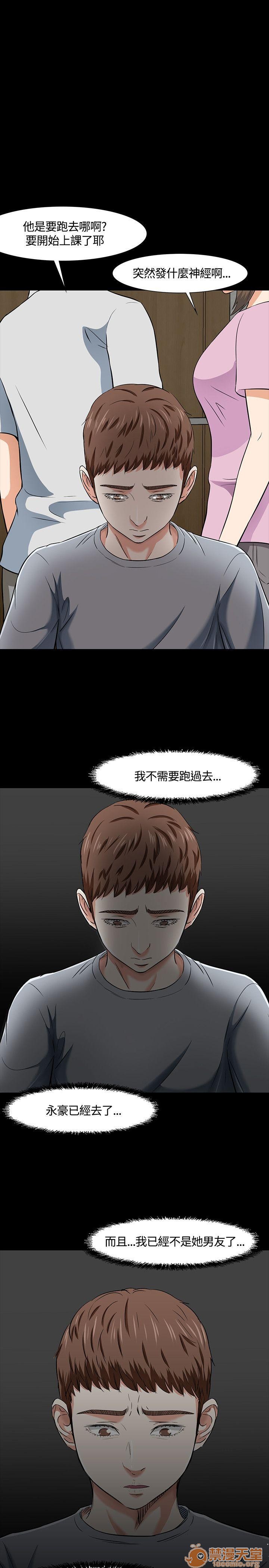 我的老师/大学室友/roommate[h漫]韩漫全集-我的老师/大学室友/roommate-第4話 31-40 无删减无遮挡章节图片 