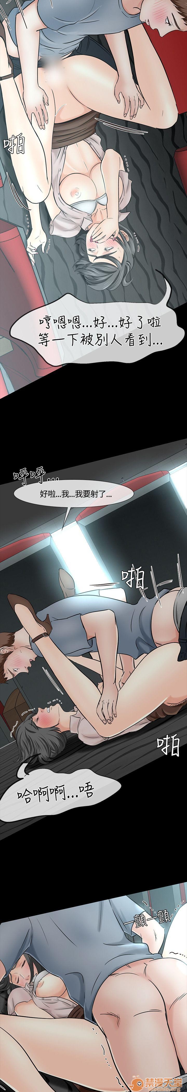 我的老师/大学室友/roommate[h漫]韩漫全集-我的老师/大学室友/roommate-第4話 31-40 无删减无遮挡章节图片 