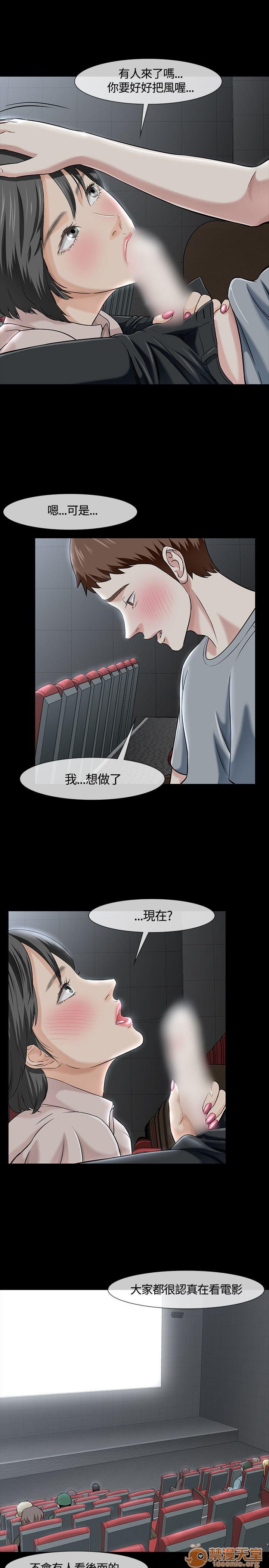 我的老师/大学室友/roommate[h漫]韩漫全集-我的老师/大学室友/roommate-第4話 31-40 无删减无遮挡章节图片 