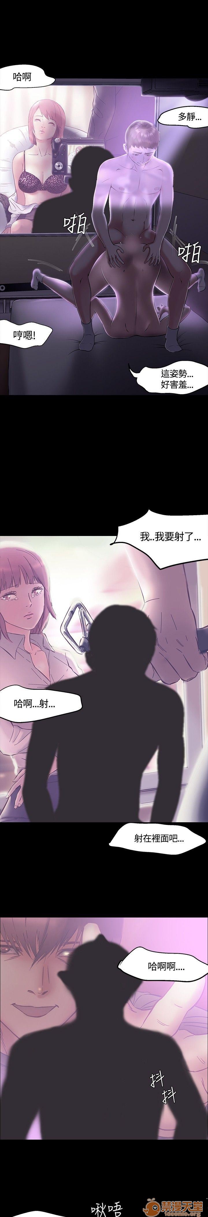我的老师/大学室友/roommate[h漫]韩漫全集-我的老师/大学室友/roommate-第4話 31-40 无删减无遮挡章节图片 