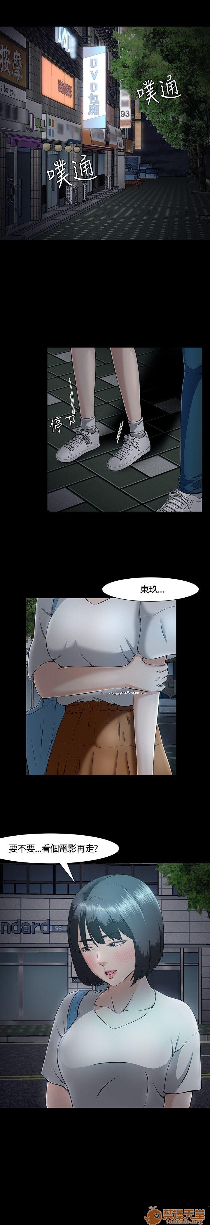 我的老师/大学室友/roommate[h漫]韩漫全集-我的老师/大学室友/roommate-第4話 31-40 无删减无遮挡章节图片 