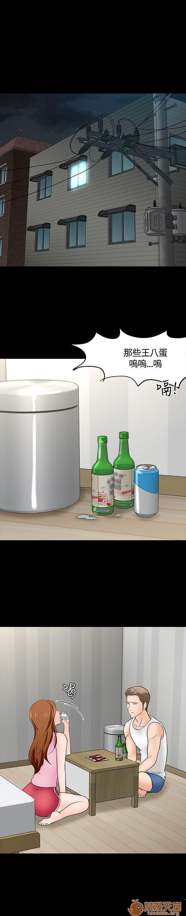 我的老师/大学室友/roommate[h漫]韩漫全集-我的老师/大学室友/roommate-第4話 31-40 无删减无遮挡章节图片 