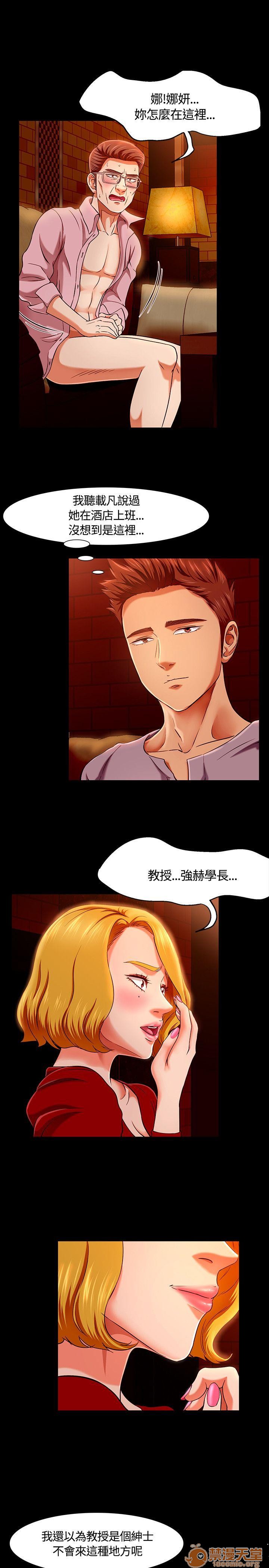 我的老师/大学室友/roommate[h漫]韩漫全集-我的老师/大学室友/roommate-第4話 31-40 无删减无遮挡章节图片 