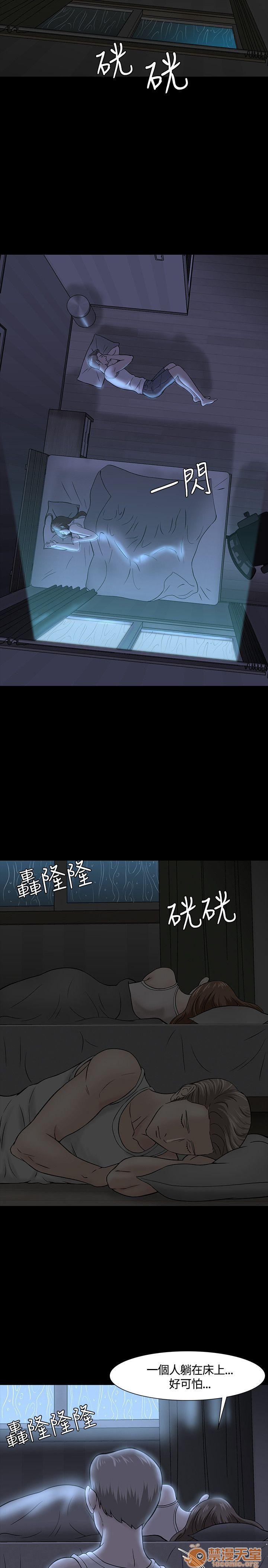 我的老师/大学室友/roommate[h漫]韩漫全集-我的老师/大学室友/roommate-第4話 31-40 无删减无遮挡章节图片 