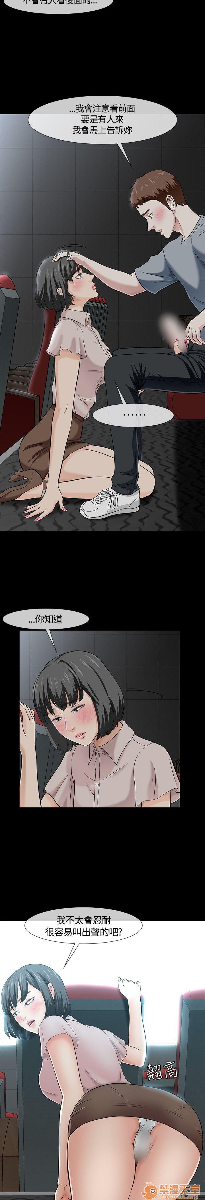 我的老师/大学室友/roommate[h漫]韩漫全集-我的老师/大学室友/roommate-第4話 31-40 无删减无遮挡章节图片 