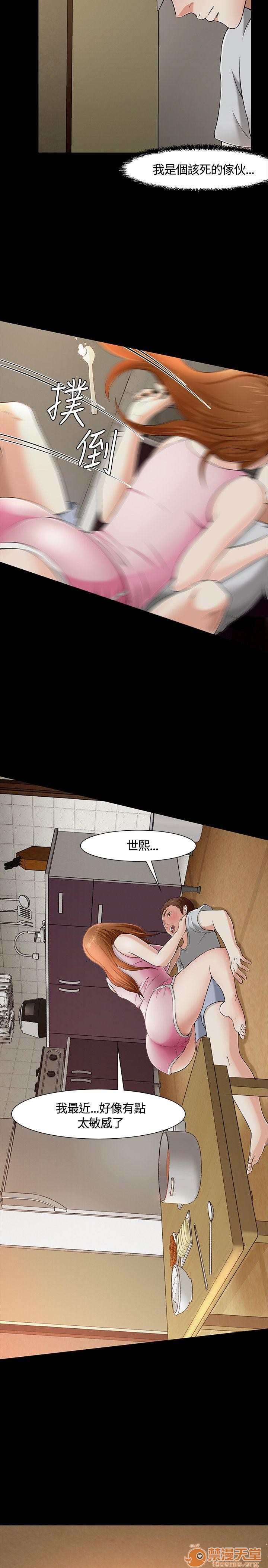 我的老师/大学室友/roommate[h漫]韩漫全集-我的老师/大学室友/roommate-第4話 31-40 无删减无遮挡章节图片 