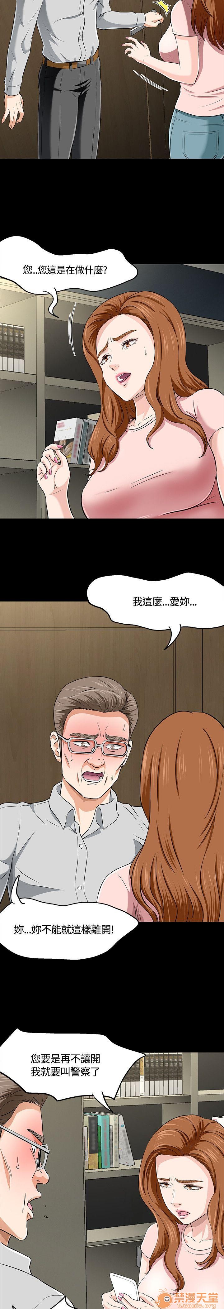 我的老师/大学室友/roommate[h漫]韩漫全集-我的老师/大学室友/roommate-第4話 31-40 无删减无遮挡章节图片 