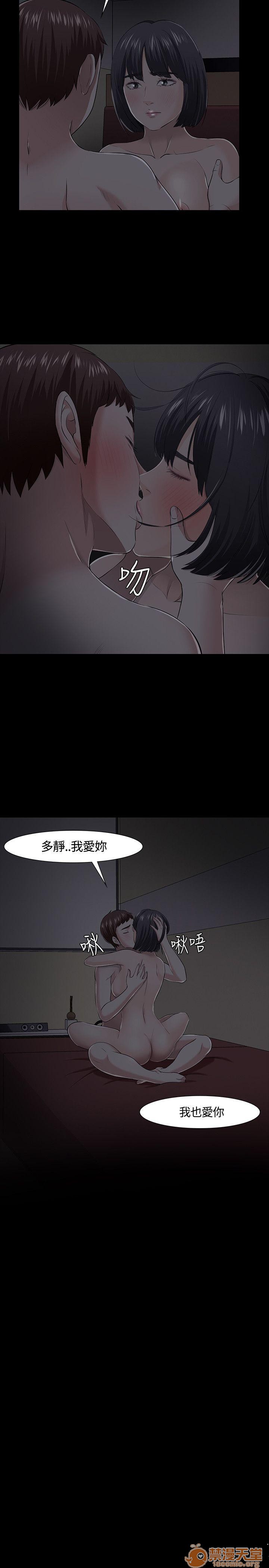 我的老师/大学室友/roommate[h漫]韩漫全集-我的老师/大学室友/roommate-第4話 31-40 无删减无遮挡章节图片 