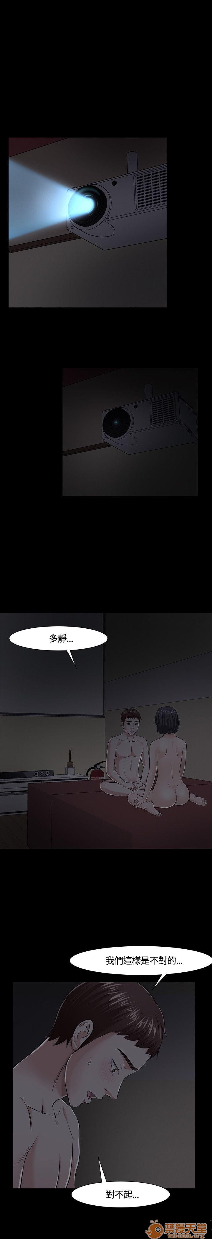 我的老师/大学室友/roommate[h漫]韩漫全集-我的老师/大学室友/roommate-第4話 31-40 无删减无遮挡章节图片 