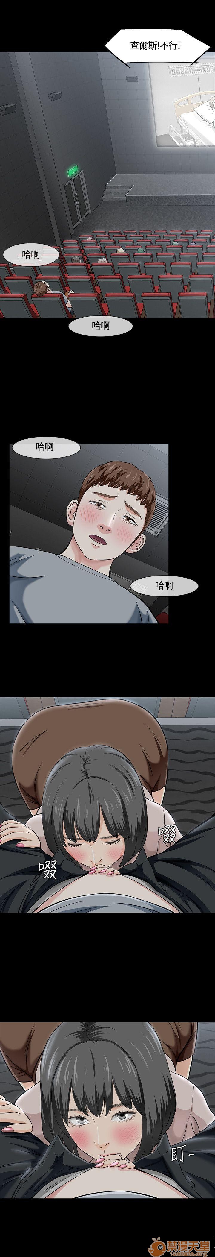 我的老师/大学室友/roommate[h漫]韩漫全集-我的老师/大学室友/roommate-第4話 31-40 无删减无遮挡章节图片 