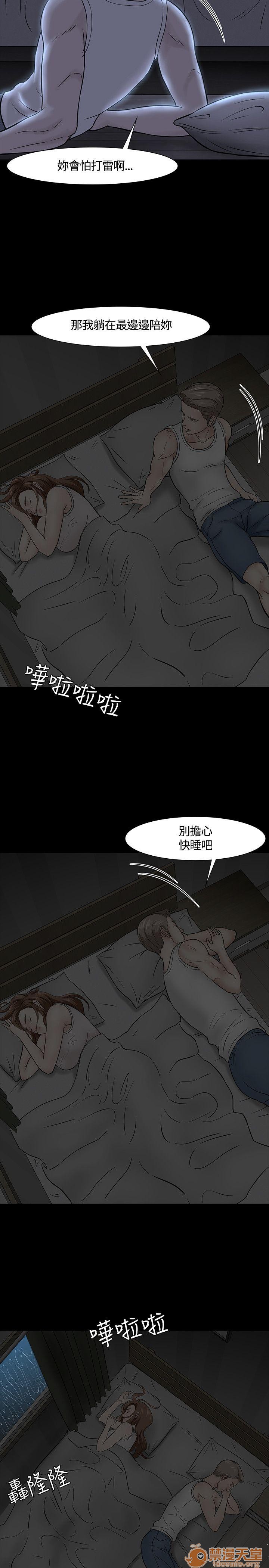 我的老师/大学室友/roommate[h漫]韩漫全集-我的老师/大学室友/roommate-第4話 31-40 无删减无遮挡章节图片 