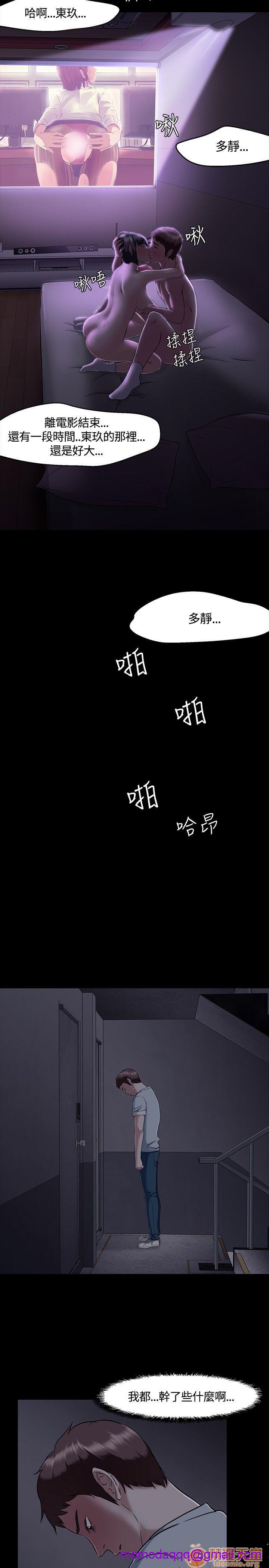 我的老师/大学室友/roommate[h漫]韩漫全集-我的老师/大学室友/roommate-第4話 31-40 无删减无遮挡章节图片 
