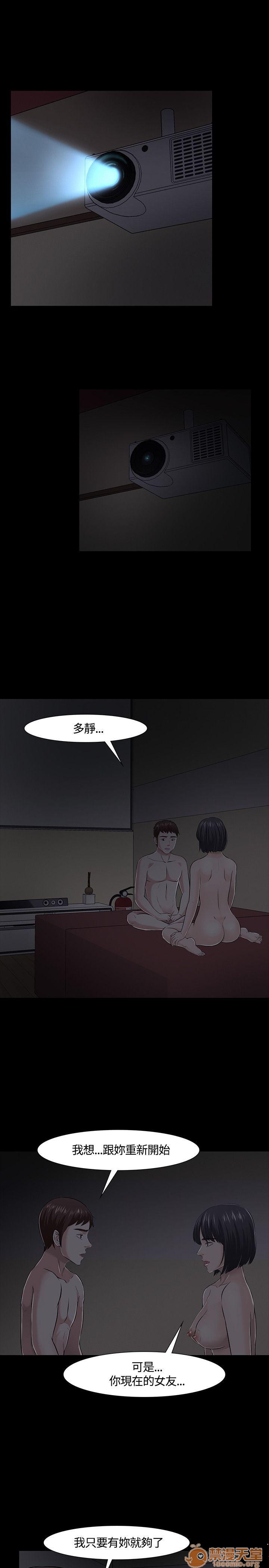 我的老师/大学室友/roommate[h漫]韩漫全集-我的老师/大学室友/roommate-第4話 31-40 无删减无遮挡章节图片 