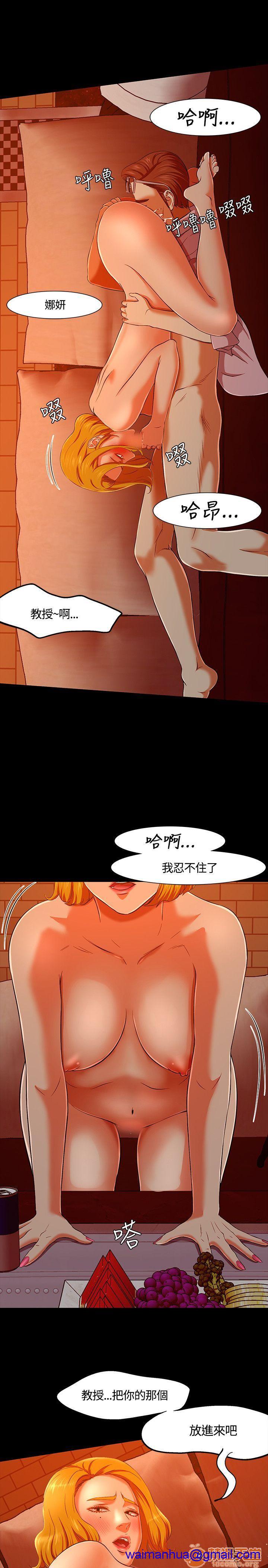 我的老师/大学室友/roommate[h漫]韩漫全集-我的老师/大学室友/roommate-第4話 31-40 无删减无遮挡章节图片 