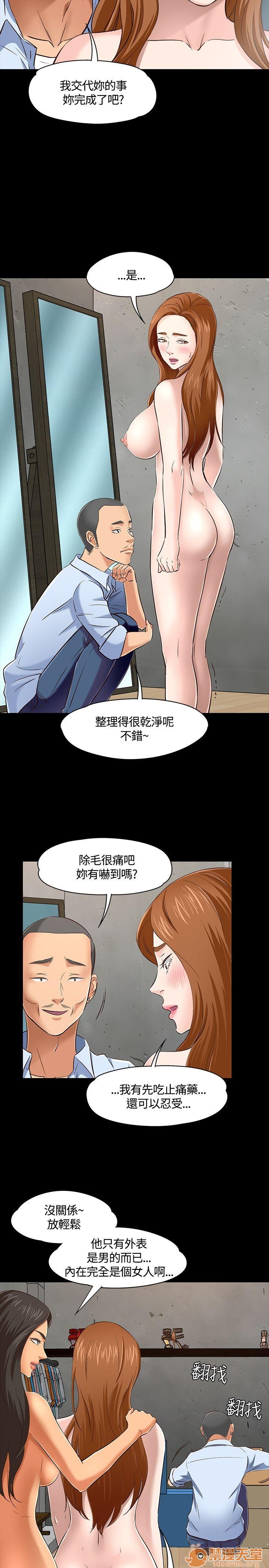 我的老师/大学室友/roommate[h漫]韩漫全集-我的老师/大学室友/roommate-第5話 41-50 无删减无遮挡章节图片 