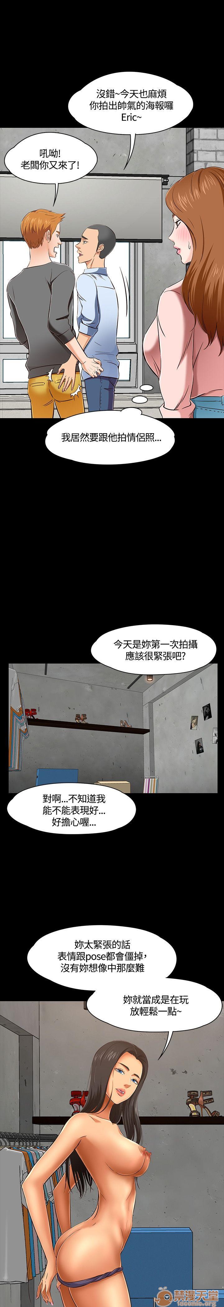 我的老师/大学室友/roommate[h漫]韩漫全集-我的老师/大学室友/roommate-第5話 41-50 无删减无遮挡章节图片 