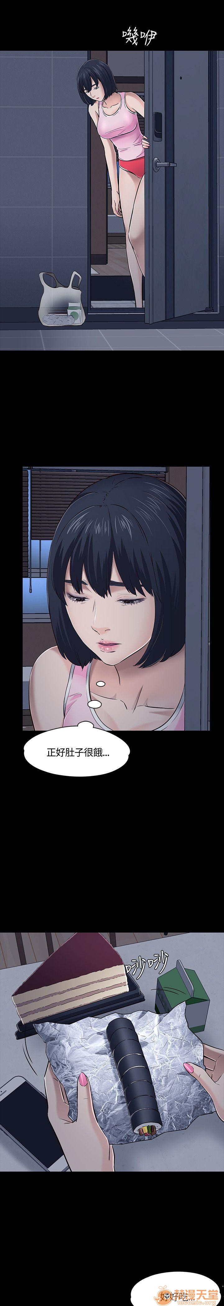 我的老师/大学室友/roommate[h漫]韩漫全集-我的老师/大学室友/roommate-第5話 41-50 无删减无遮挡章节图片 