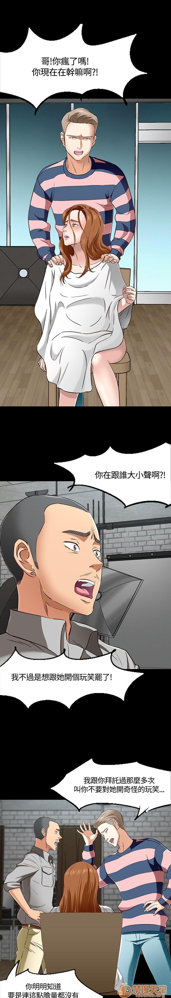 我的老师/大学室友/roommate[h漫]韩漫全集-我的老师/大学室友/roommate-第5話 41-50 无删减无遮挡章节图片 