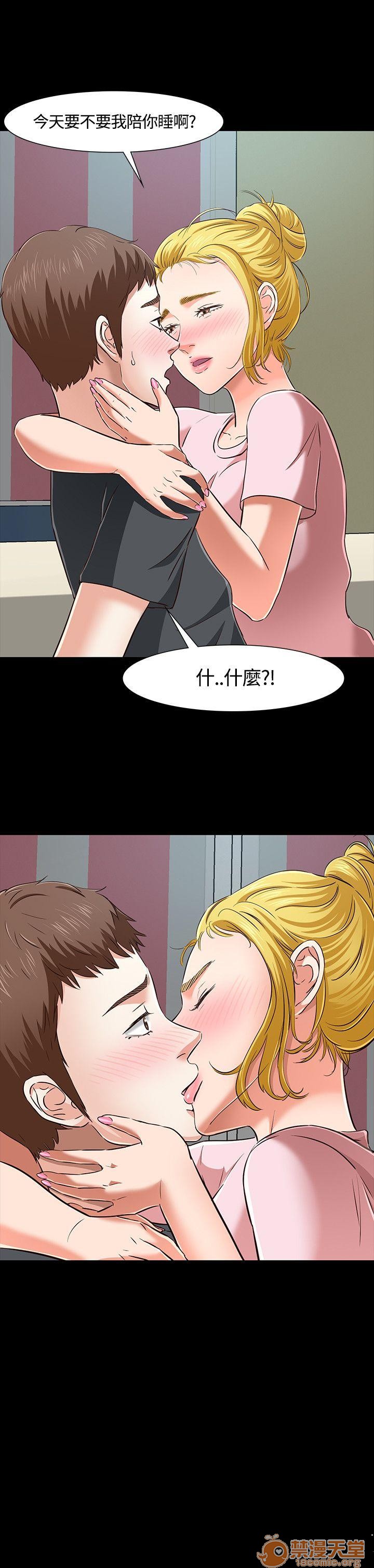 我的老师/大学室友/roommate[h漫]韩漫全集-我的老师/大学室友/roommate-第5話 41-50 无删减无遮挡章节图片 