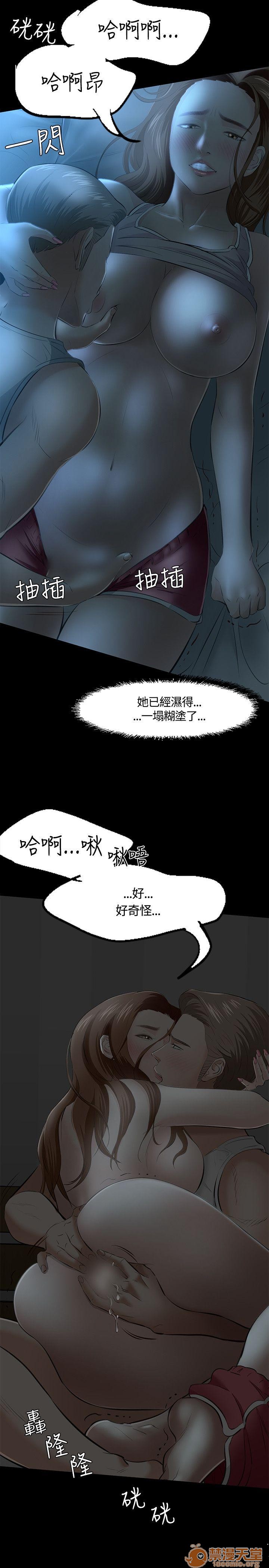 我的老师/大学室友/roommate[h漫]韩漫全集-我的老师/大学室友/roommate-第5話 41-50 无删减无遮挡章节图片 