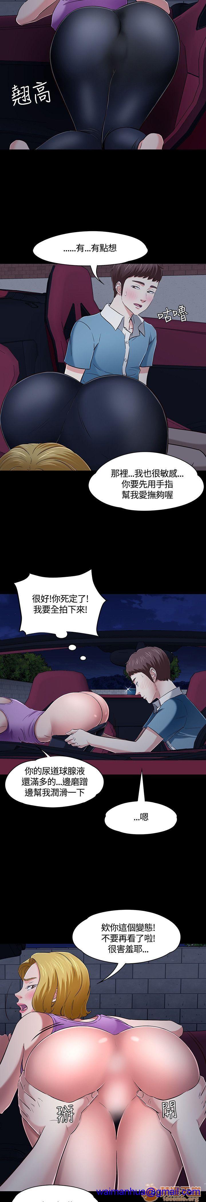 我的老师/大学室友/roommate[h漫]韩漫全集-我的老师/大学室友/roommate-第5話 41-50 无删减无遮挡章节图片 