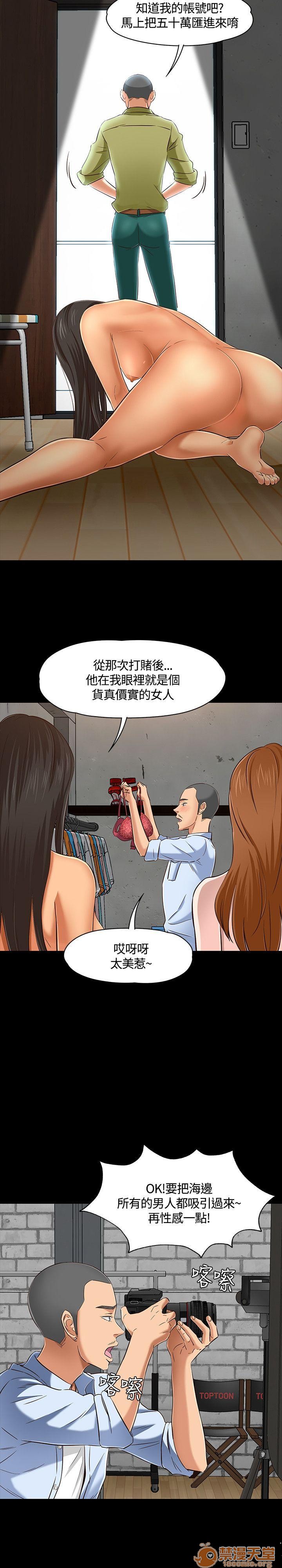 我的老师/大学室友/roommate[h漫]韩漫全集-我的老师/大学室友/roommate-第5話 41-50 无删减无遮挡章节图片 