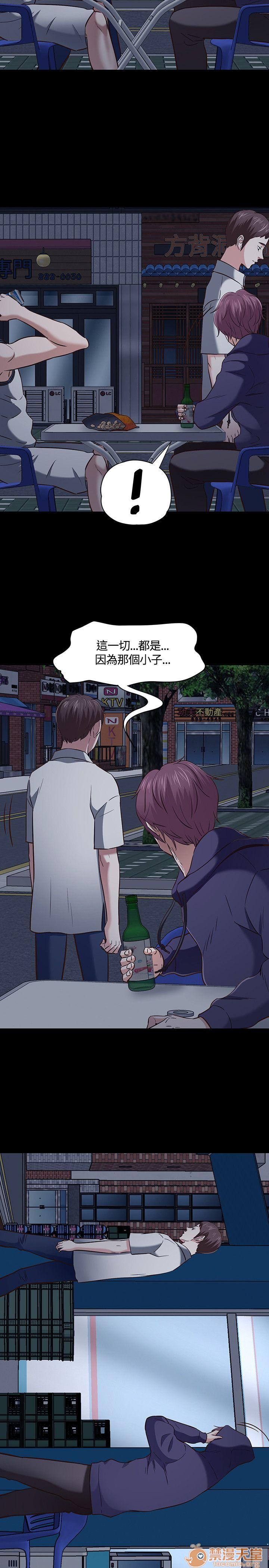 我的老师/大学室友/roommate[h漫]韩漫全集-我的老师/大学室友/roommate-第5話 41-50 无删减无遮挡章节图片 