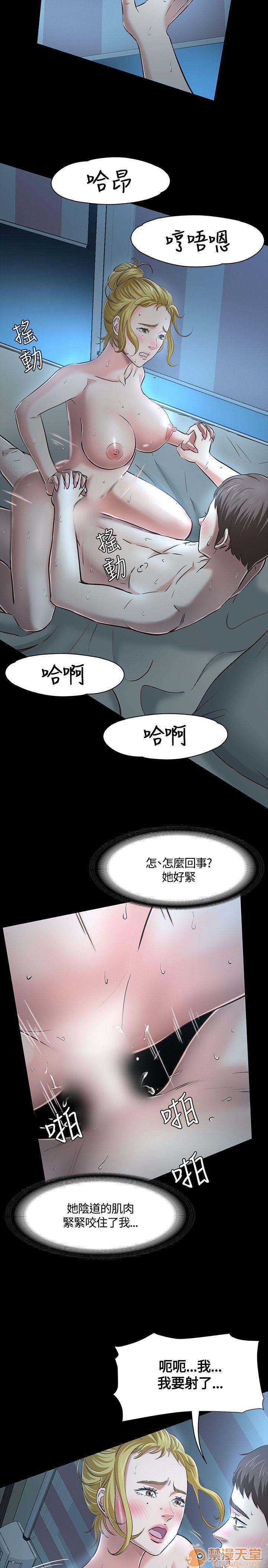 我的老师/大学室友/roommate[h漫]韩漫全集-我的老师/大学室友/roommate-第5話 41-50 无删减无遮挡章节图片 