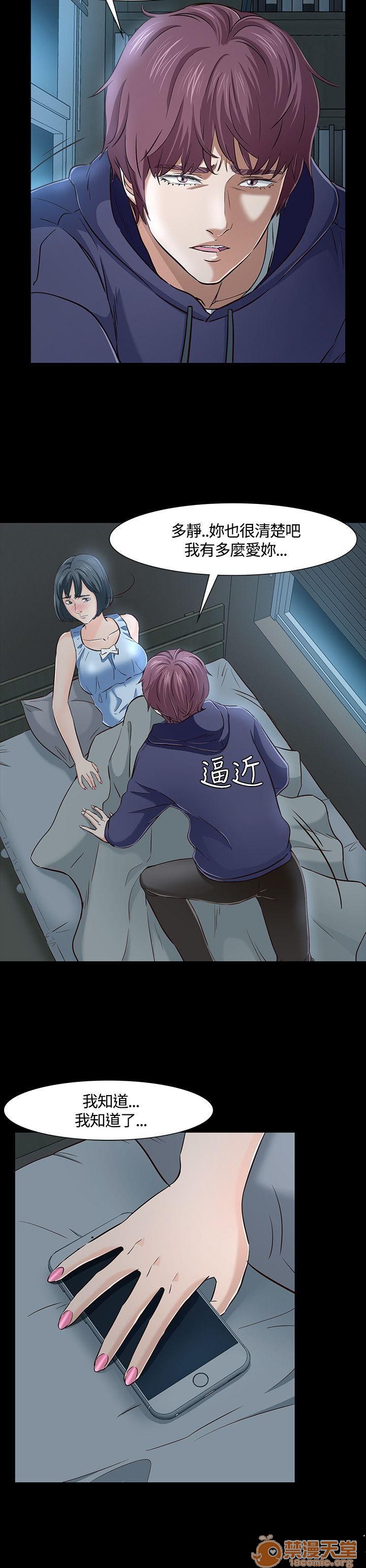 我的老师/大学室友/roommate[h漫]韩漫全集-我的老师/大学室友/roommate-第5話 41-50 无删减无遮挡章节图片 