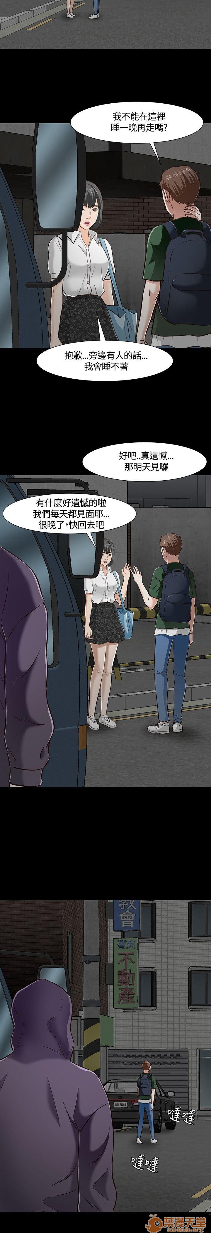 我的老师/大学室友/roommate[h漫]韩漫全集-我的老师/大学室友/roommate-第5話 41-50 无删减无遮挡章节图片 