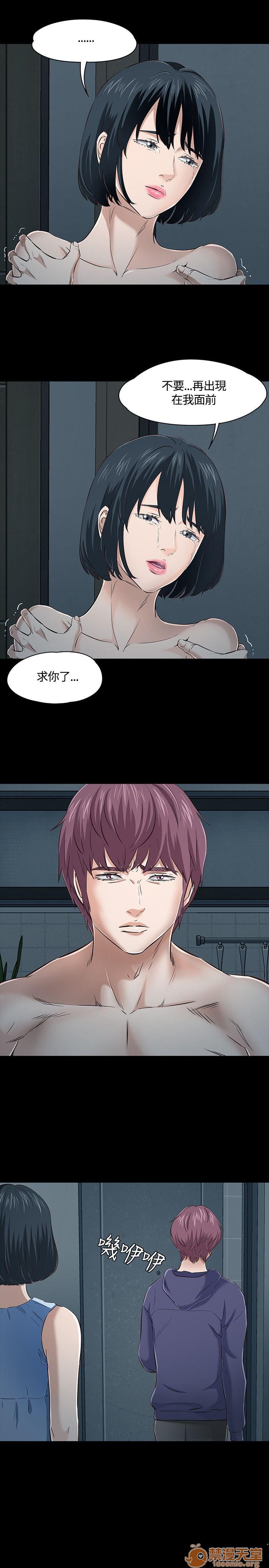 我的老师/大学室友/roommate[h漫]韩漫全集-我的老师/大学室友/roommate-第5話 41-50 无删减无遮挡章节图片 