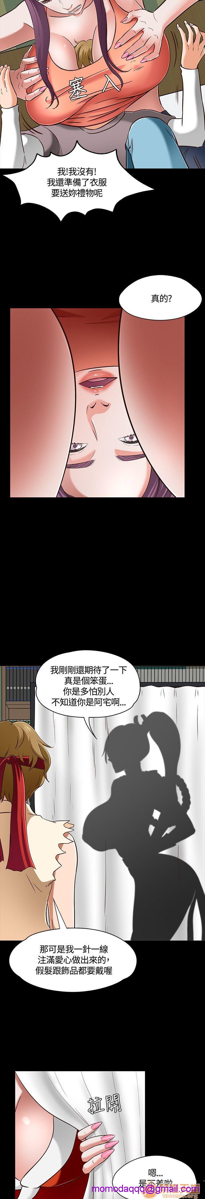 我的老师/大学室友/roommate[h漫]韩漫全集-我的老师/大学室友/roommate-第5話 41-50 无删减无遮挡章节图片 