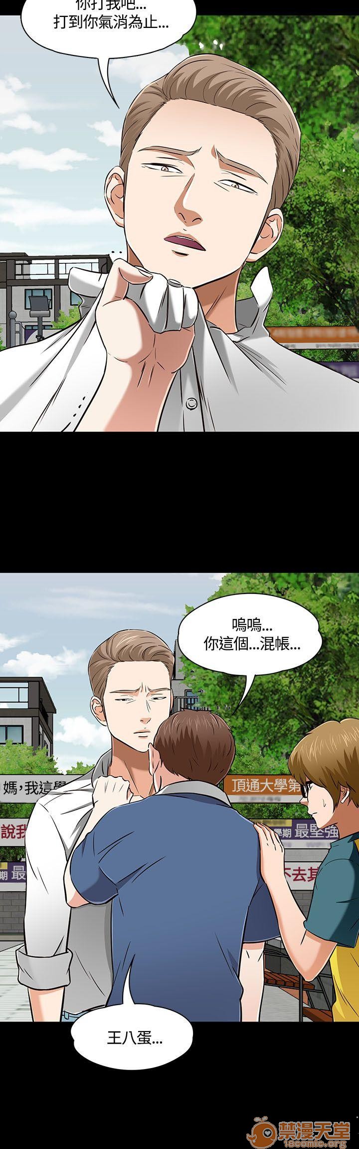 我的老师/大学室友/roommate[h漫]韩漫全集-我的老师/大学室友/roommate-第5話 41-50 无删减无遮挡章节图片 